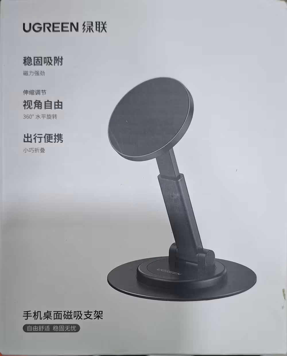 Soporte Magnético UGREEN para Celular de Escritorio – Ajustable, Plegable y Rotación 360°