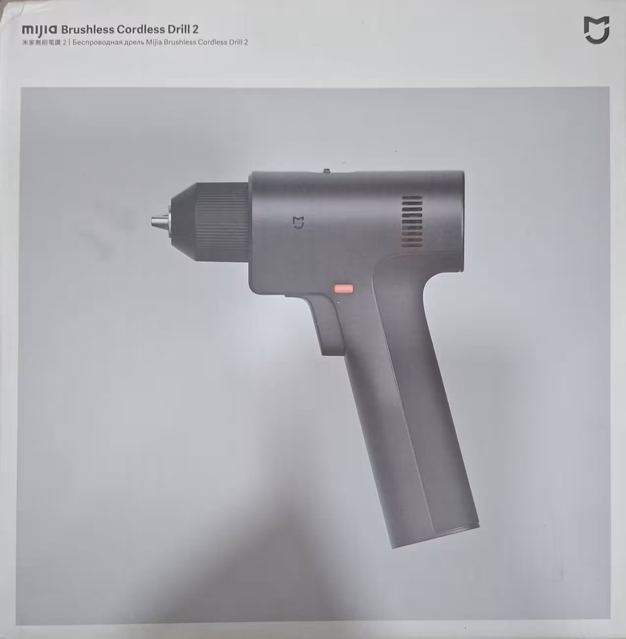 Xiaomi Mijia Brushless Cordless Drill 2 Taladro Inalámbrico
