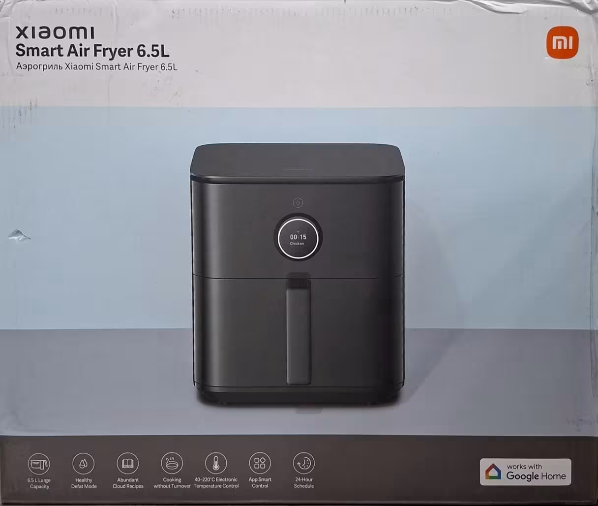 Xiaomi Smart Air Fryer 6.5L: Freidora de aire inteligente con control por app y cocción saludable