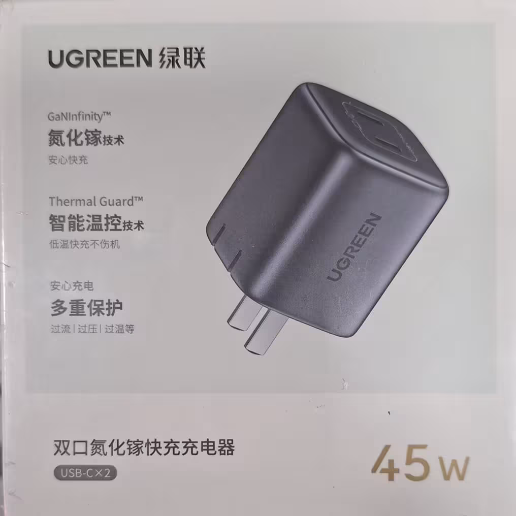 UGREEN Cargador GaN 45W USB-C Doble Puerto: Carga rápida inteligente con protección avanzada
