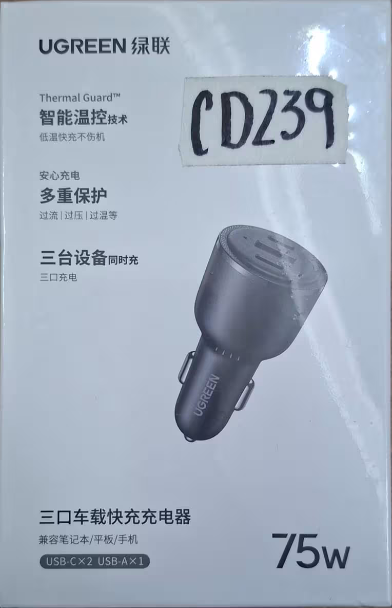UGREEN Cargador para Auto GaN 75W USB-C Doble Puerto con USB-A