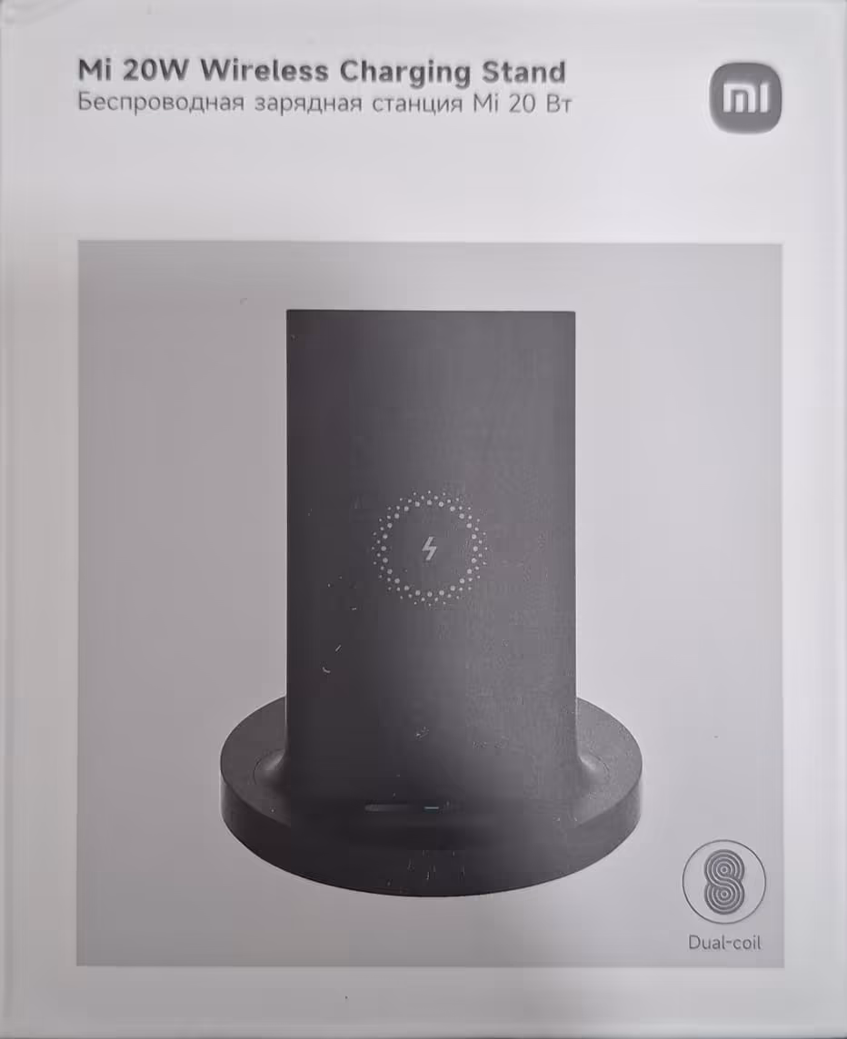 Cargador Inalámbrico Xiaomi Mi 20W Wireless Charging Stand Base Qi de Carga Rápida Dual Coil
