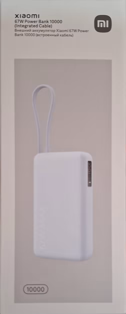 Power Bank Xiaomi 67W 10000 mAh con Cable USB-C Integrado, Pantalla LED y Carga Rápida Bidireccional