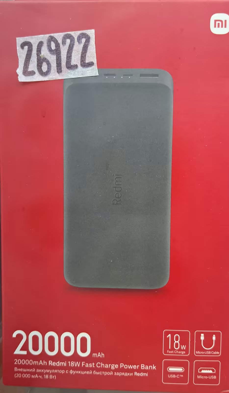 Redmi Power Bank 20000mAh 18W Carga Rápida USB