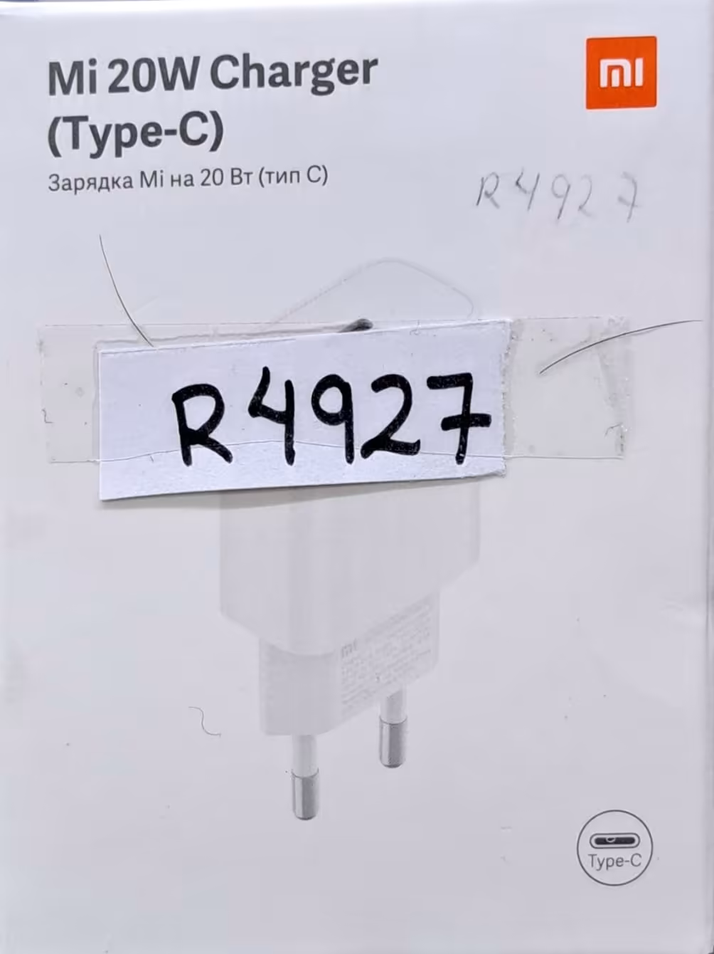 Cargador de Pared Xiaomi Mi 20W USB-C – Carga Rápida, Compacta y Segura