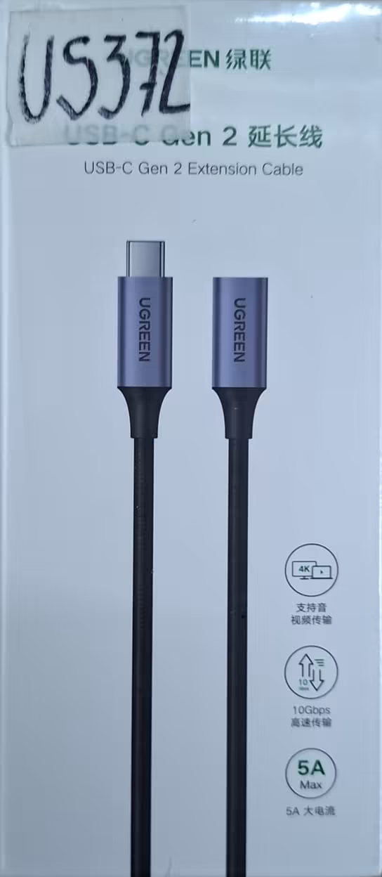 UGREEN Cable de Extensión 1 metro USB-C Gen 2 – Alto Rendimiento y Conectividad Confiable