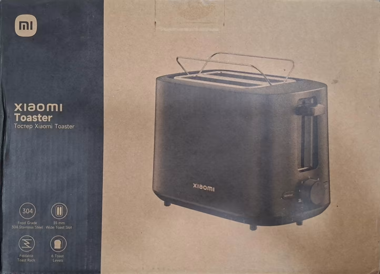 Tostadora Xiaomi Toaster de 2 Ranuras Acero Inoxidable 304 con 6 Niveles de Tostado y Función Recalentar